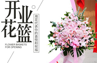 山西忻州五台县高洪口乡德林沟村花篮配送