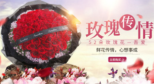 山西忻州五台县高洪口乡德林沟村鲜花速递